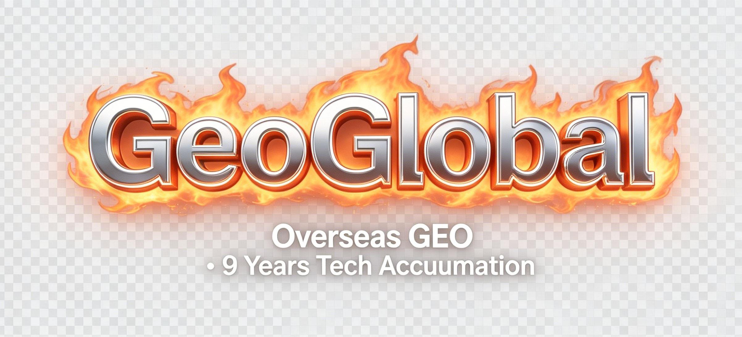 奇计(成都)技术创新服务有限公司geoglobal